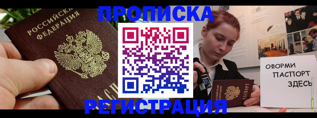 временная регистрация законно в Костромской области