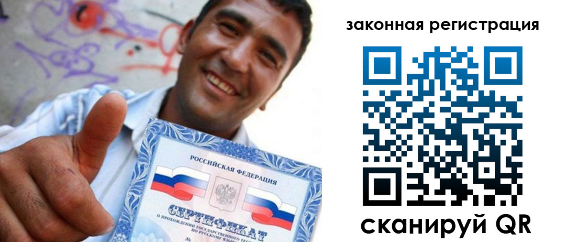 временная регистрация законно в Костромской области