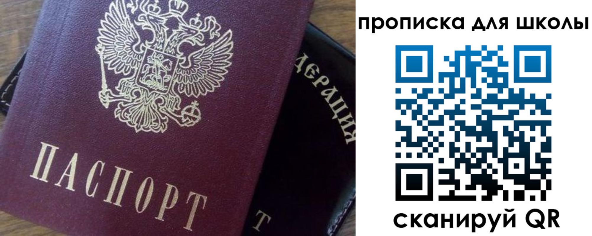 миграционный учет в Костромской области