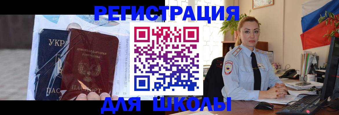 временная регистрация надежно в Костромской области
