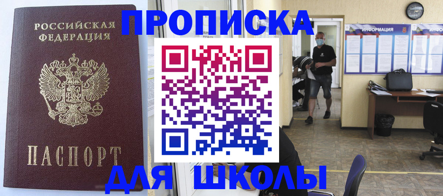 временная регистрация поиск в Костромской области