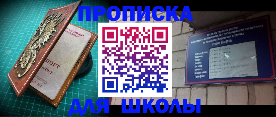 временная регистрация законно в Костромской области