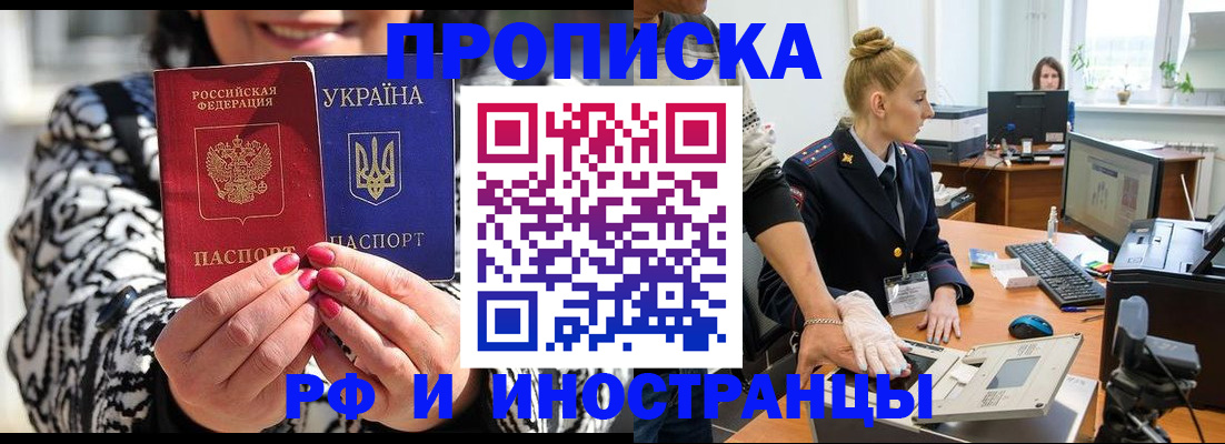 временная регистрация законно в Костромской области