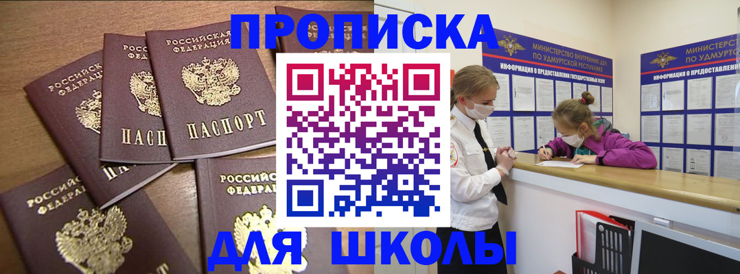 прописка поиск в Костромской области