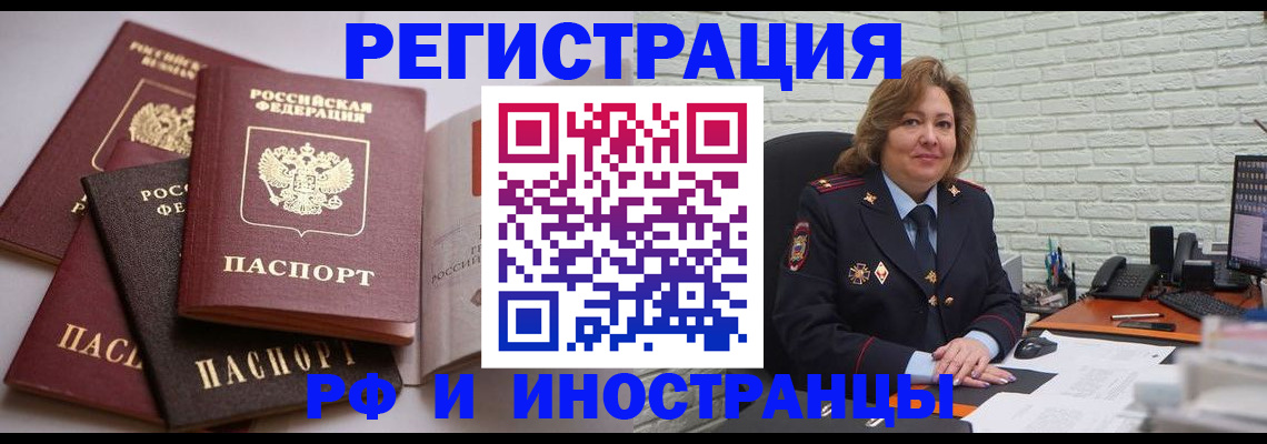 миграционный учет в Костромской области